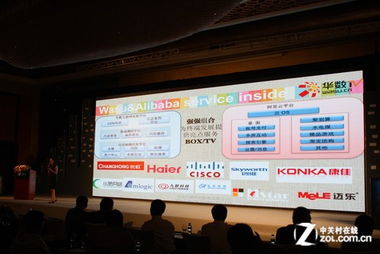 挑戰谷歌電視棒 阿里云mini電視盒曝光，智能家居入口爭奪戰再升級